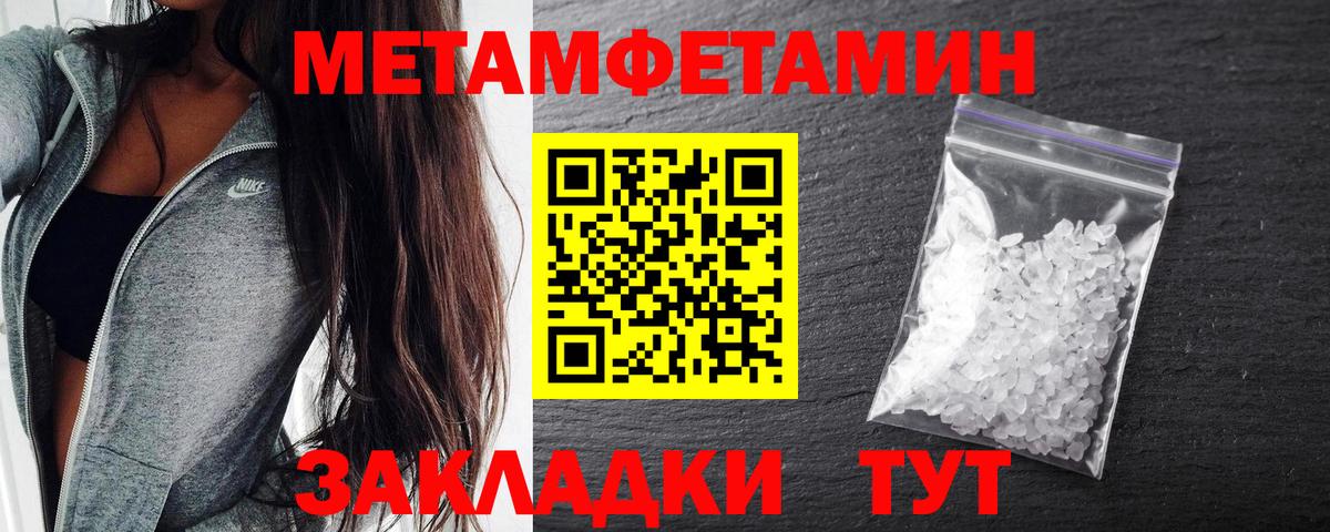 АМФ  Вход с VPN  Россошь  АМФ Розовый 