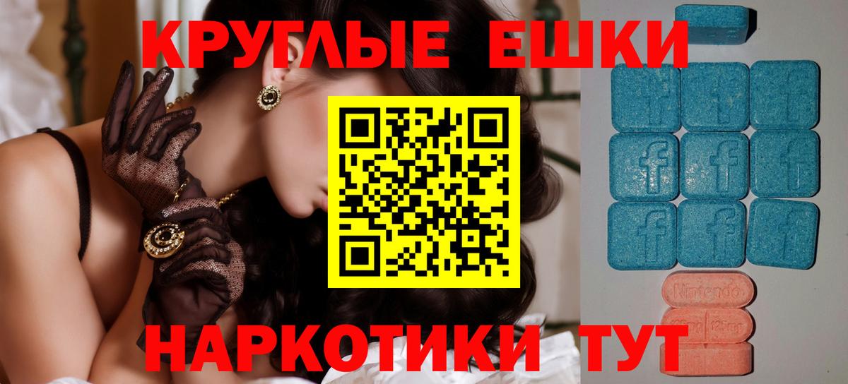 где купить наркоту  ЭКСТАЗИ  Россошь  Вход с VPN  ЭКСТАЗИ 250 мг 
