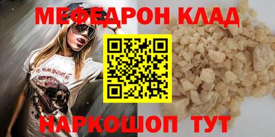спиды Тула