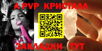 соль ск Туймазы