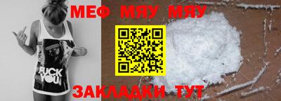 соль ск Туймазы