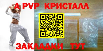 спиды Тула