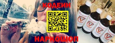 кристаллы Уссурийск