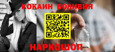 соль ск Туймазы