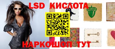 соль ск Туймазы