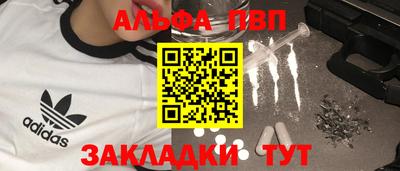 спиды Тула