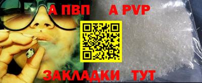спиды Тула