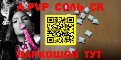 кокаин премиум Тулун