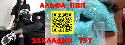 спиды Тула