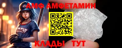 соль ск Туймазы