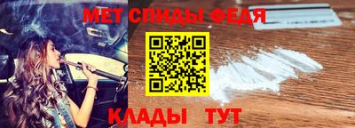 кристаллы Уссурийск