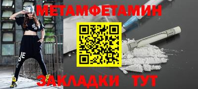 соль ск Туймазы
