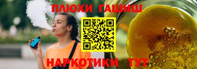 кокаин премиум Тулун