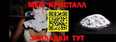 спиды Тула