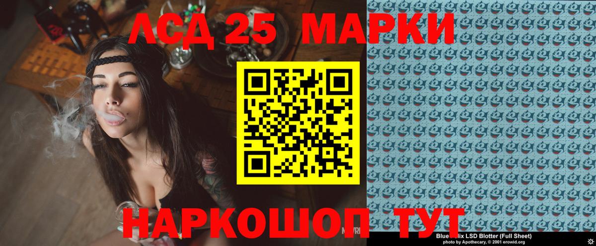 Марки N-bome  Вход с VPN  Россошь  Наркотические марки 1500мкг 