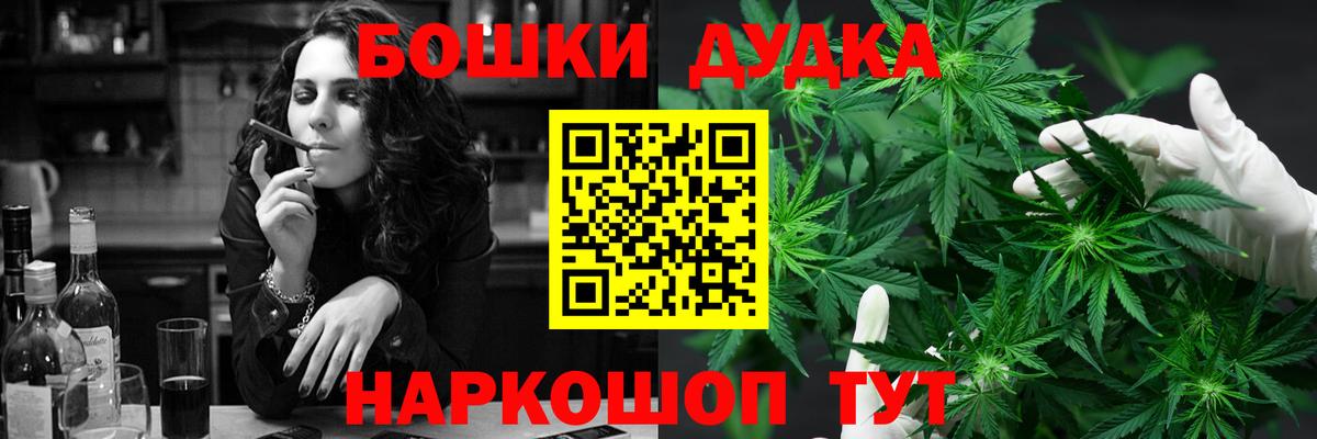 Каннабис марихуана  МАРИХУАНА тримм  Россошь  Вход с VPN  МАРИХУАНА THC 21% 