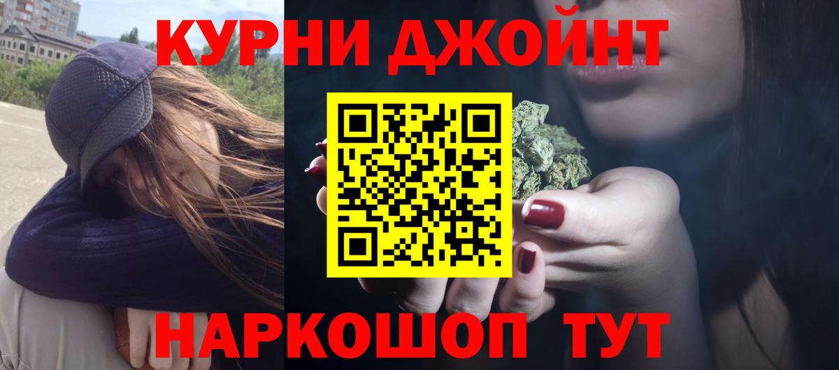 Канабис сатива Россошь